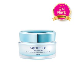 사로매 수분크림 50ml 1개