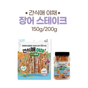 [펫턴] 간식애야채 애견 강아지 영양만점 통간식 소프트 4종(200g) 소고기 연어 장어 황태