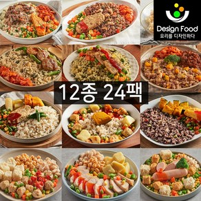 [디자인푸드]맛남주의 맛난식탁도시락 12종 24팩 냉동도시락 건강식단 아침 점심 저녁 직장인 한끼식사 식단조절 다이어트 간편식 양많은 맛있는 냉동도시락