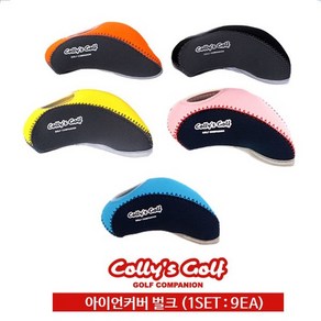 콜리스 네오프랜 골프 아이언커버 (9EA), [색상선택] 블랙, 블랙, 1개