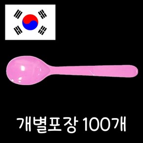 아이스크림 스푼 분리형 개별 포장 뜯을 필요 없는 일회용 숟가락 핑크, 100개, 1개