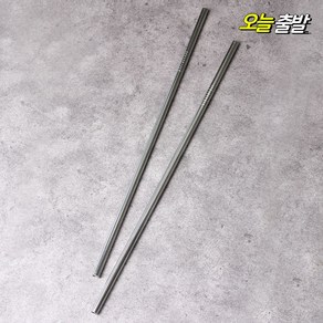 THE소울빈 롱타입 스텐빨대(직선형)스트로우, 1개, 1개