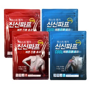 신신제약 신신파프 파스 COOL 2p + HOT 2p, 1세트