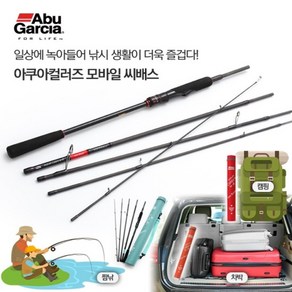 아부가르시아 아쿠아컬러즈 모바일 씨배스 농어 로드, ACMSBS-865ML-SR, ACMSBS-865ML-SR, 1개