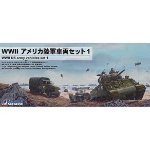 PIT-ROAD 피트로드 SW28WWI 미국 육군 차량 세트 1 [1/700 스케일 프라모델]