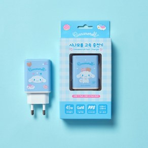 산리오캐릭터즈 고속 충전 어댑터 45W 2포트 (type-C usb-A)