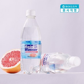 동아오츠카 라인바싸 탄산수 500ml pet 자몽 1박스, 40개