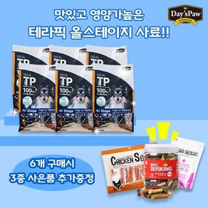 데이스포 한정판매 [펫 파라다이스]테라픽 올스테이지 강아지 애견사료 1kg x6개 +벨버드 져키킹 S M랜덤 알파독 소프트슬라이스 180g 벨버드 덴탈케어 종합건강100g, 1개, 연어