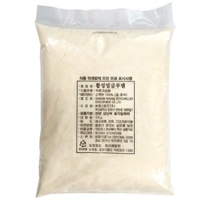 소맥분100% 활성밀글루텐 1kg