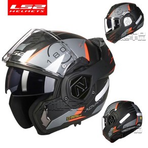 LS2 FF906 고급 풀 페이스 플립 업 헬멧 오토바이 모듈러 더블 바이저 내장 렌즈 ECE Capacete Moto Casco Casque, 03 White