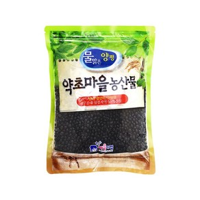 증안리약초마을 2024년산 국산 무농약 친환경 토종 콩나물콩400g 햇곡, 1개, 검정 콩나물콩 400g