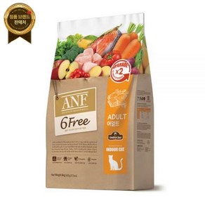 ANF 캣 6프리 플러스 어덜트5.6kg+츄르5개오늘출발