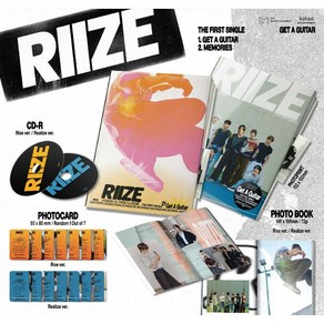 라이즈 RIIZE 앨범 Get A Guitar 겟어기타 memories 메모리즈 싱글 1집 (2종 중 1종 랜덤발송) 연예인굿즈