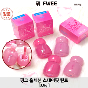 [코코러빈] fwee틴트 20Colos [세미매트/세미글로우] 핑크 옵세션 스테이핏 틴트, 1개, 3.8g, G08 태그핑크 (세미글로우)