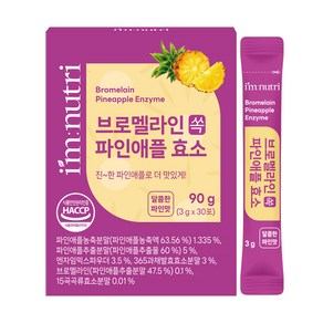 아임뉴트리 브로멜라인 파인애플효소 고역가 소화효소, 1개, 90g