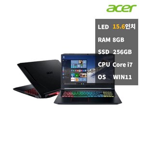 노트북 에이서 AN515-55 i7-10 램8 SSD256 게이밍 작업용 중고 리퍼