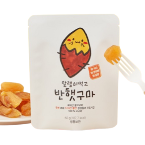 [해피데이] 국내산 해남 꿀 고구마말랭이, 5개