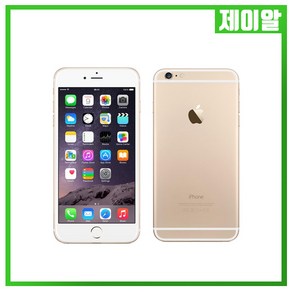 애플 아이폰6플러스 64G 중고 공기계 중고폰