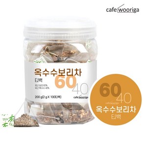 카페우리가 국산 옥수수보리차 2g 100티백 1통, 200g, 100개입, 1개