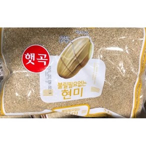 불릴필요없는 현미 5kg, 1개