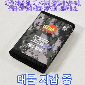 새론불 대물용 바늘집 대물용 바늘지갑 대물 채비집