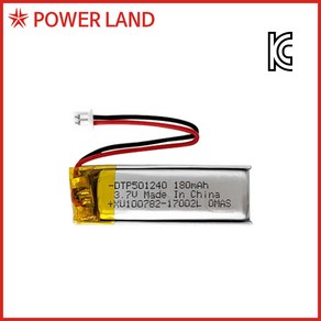 DTP 501240 3.7V 180mAh 리튬폴리머/배터리/충전지