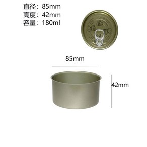 큐시머 플라스틱 수동캔시머 배달용 캔밀폐기 5CM 업소용 랩핑기 배달 커피 83MM에, 8 모델 번호 842 양철캔 철뚜껑 85*42mm 18, 1개