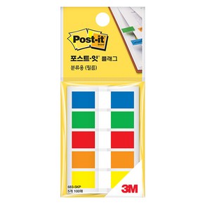 =포스트잇 플래그 683-5KP 44x12mm 5색 총100장