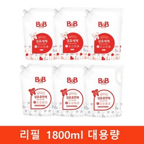 비앤비 섬유세제 3개+섬유유연제 베르가못 3개