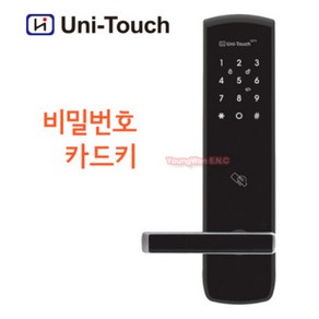 유니터치 MP9(일반) 비밀번호+카드키 아파트 빌라 도어락 교체설치 / 키, 고객직접설치, MP9_일반 고객직접설치