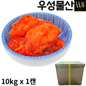 업소용 대용량 저염명란 파지명란젓 10 kg 1캔