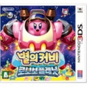 3DS 2DS 전용 닌텐도 중고칩 모음 판매 5+1 (스위치용아님), 별의커비 로보보플레닛 정품칩만