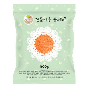 파스텔 볼클레이 500g 형광주황, 1개