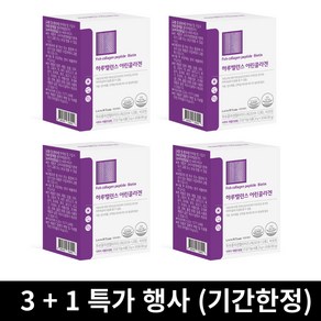 행사 3 +1 락토테미 어린 콜라겐 비오틴 식약처 인증 건강기능식품 저분자콜라겐 펩타이드 분말 가루 스틱, 4개, 90g