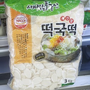 효림원 떡국떡 3kg, 아이스팩 포장, 1개