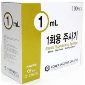 한국백신 일회용주사기 1cc 26g 1/2인치 (1통 100개멸균)