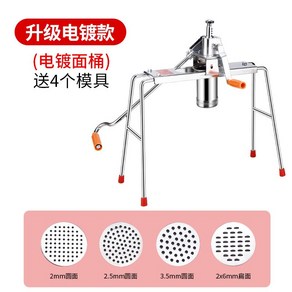 가정용 제면기 면뽑는기계 파스타 소형 칼국수 기계, 전기도금+스테인레스스틸배럴+4연마제