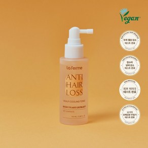 [여성탈모 두피냄새제거] 라페름 안티 헤어 로스 스칼프 쿨링 토닉 100ml 비건화장품, 2개