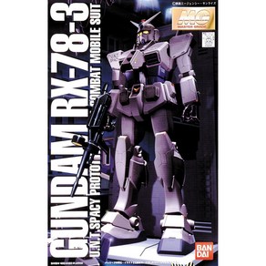 [MG] 1/100 RX-78-3 Gundam G3 (Ve 1.0 - 1996), 1개
