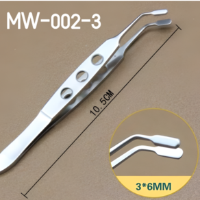 마이봄샘 의료용 핀셋 포셉 안과 눈기름샘 청소, MW-002-3, 1개