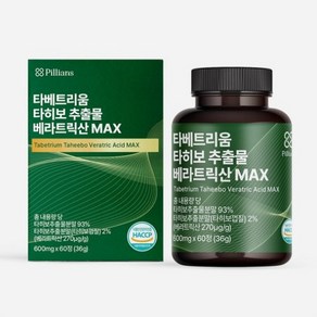 [1+1]브라질 타베트리움 타히보추출물 HACCP 인증 600mg, 3개, 60정