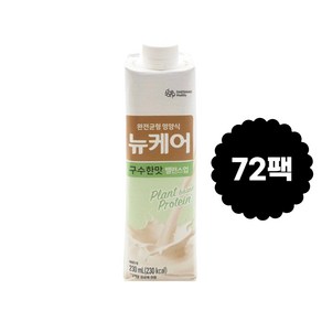 뉴케어 구수한맛 밸런스업 230ml 72팩, 72개