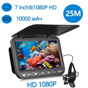 1080P HD 수중 카메라 얼음낚시 바다낚시 적용 10000mAh 배터리를 장착한 낚시 카메라 LED & 적외선이 있는 낚시 수중카메라 비디오 녹화 가능