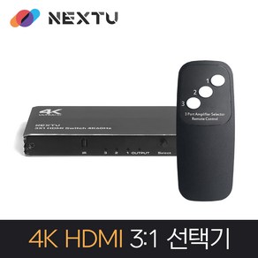 서이지 453SW4K60 3x1 HDMI2.0 선택기 /4K60Hz /HDCP v2.2 /미니 사이즈 / 오토스위칭 /HDR /철제, 1개