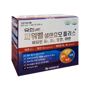 유한 m 파워벨셀렌효모 플러스 비타민 B1 B2 망간 아연 셀레늄, 600mg, 2개