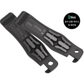 WERA/ Bicycle Set 13 (004184), 1개