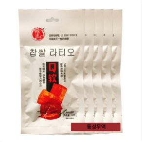 웨이룽 라툐 60그람, 60g, 10개