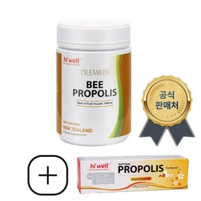 Hiwell Bee popolis 500캡슐 뉴질랜드 하이웰 비 프로폴리스 1000mg, 500정, 1개