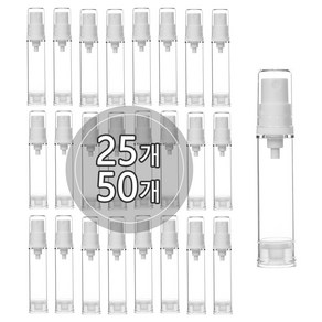 [50개묶음판매] 에어리스 미니 진공스프레이 5ml 10ml 15ml 휴대용공병, 50개