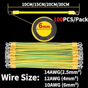 태양 광전지 접지 와이어 터미널 홀 노란색 녹색 구리 케이블 10/12/14 AWG 100 개/로트, 100개